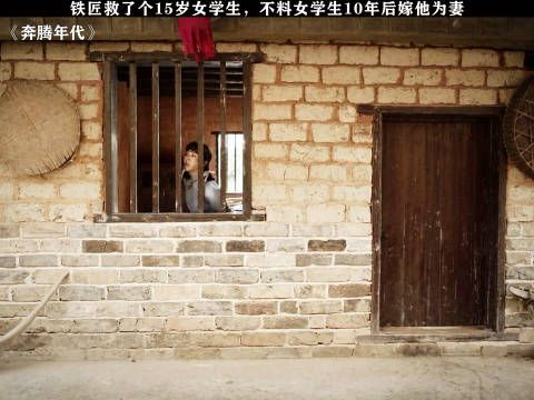 铁匠救了个15岁女学生，不料女学生10年后嫁他为妻