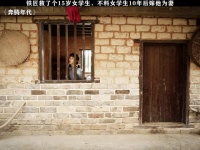 铁匠救了个15岁女学生，不料女学生10年后嫁他为妻