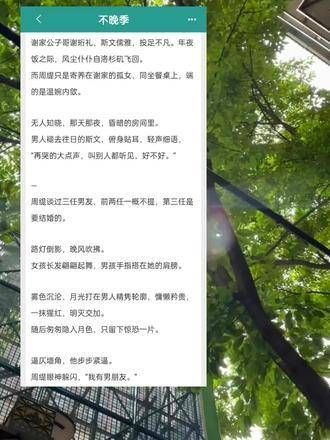男主的⭐️张力好强!真的超超级绝,超级宠女主,破镜重圆,开局就会重逢!