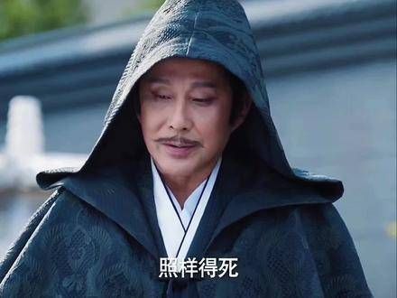 五竹老兄实在是太厉害了,一招就搞定了假五竹,庆帝简直太坏了