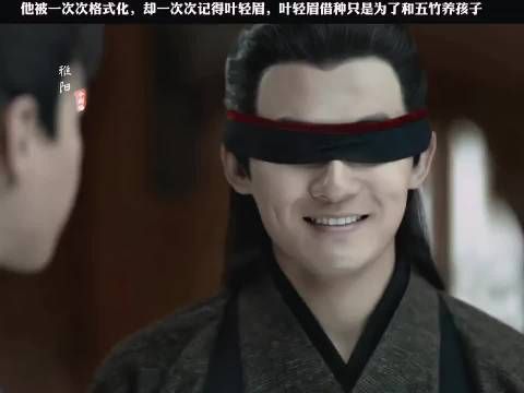 五竹是机器人,叶轻眉想生一个孩子陪自己和照顾以后的五竹…