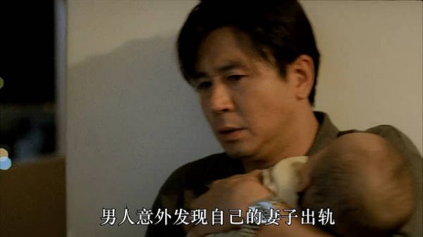 男人遭到妻子背叛，狠下心来将其干掉