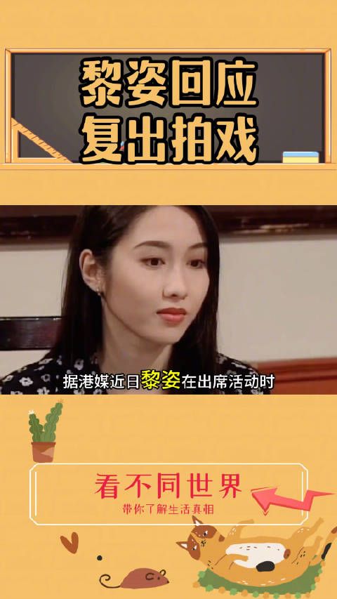 黎姿的婚姻一直都很打动我,弟弟黎婴车祸,是正在追求黎姿的残疾富商马廷强…