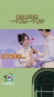 龚俊郭晓婷一个敢教一个敢学，怎么每出一个字都往意想不到的方向发展