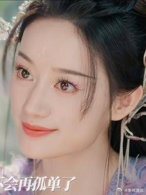 光照进来暗角，以后的日子，一定美美的过