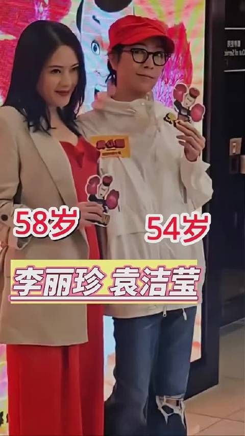 90年代港片四大女神:李丽珍,袁洁莹,叶子楣,关宝慧同台出席活动…
