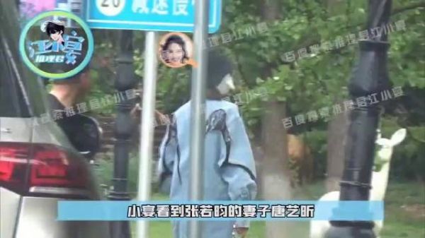 狗仔@推理君江小宴 拍到@唐艺昕 到幼儿园接女儿放学，穿着十分低调…