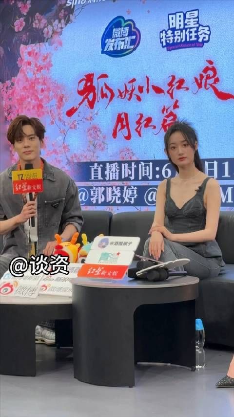 郭晓婷和魏哲鸣聊里两人的角色在一起又立马分开…