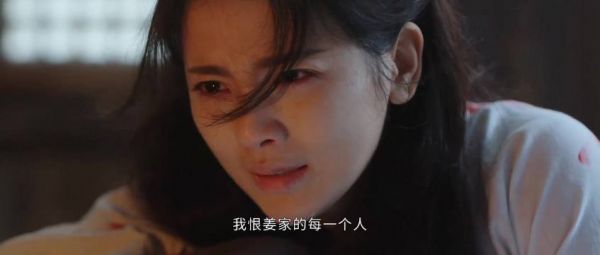 竹板加身,因自己的善良牵连受刑,杨超越饰演的姜梨就是 里唯一纯白的梨花吧