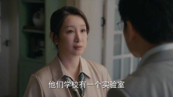 许梦安@秦海璐 看到李临@保剑锋 要去面试,立马上前抱住他…