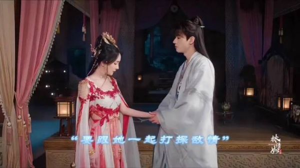人族妖族,能否冲破禁忌之恋
