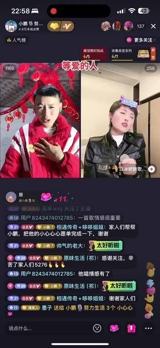 刷到的隆家人,给个赞