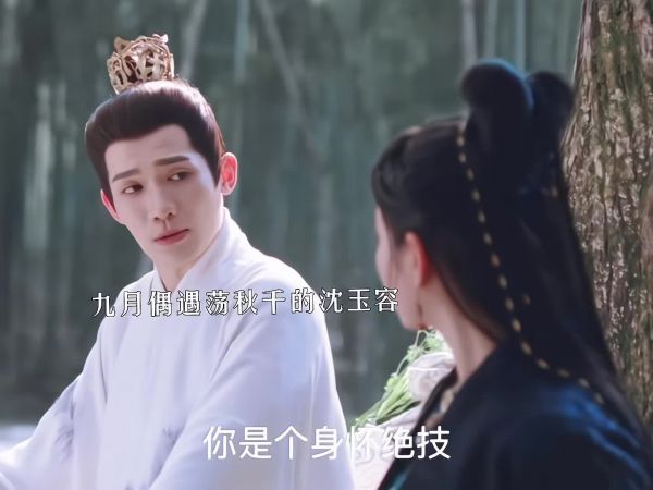 墨雨云间:司徒九月与沈玉容传绯闻,前夫哥现身引关注