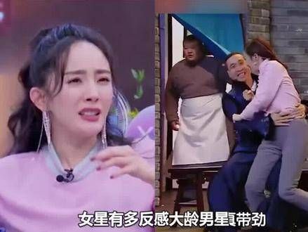 女演员对待大龄男演员的态度有多反感,秦岚和杨幂处理方式不同