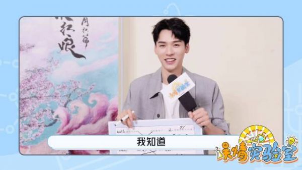 新浪娱乐出品「娱情实验室」EP44 @龚俊Simon “实验”时间！