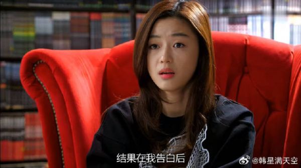 都敏俊态度转变,千颂伊着急了,咨询朋友怎么办