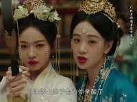 公主让姜梨瞄准沈玉容射箭，她差点动手想杀了沈玉容被萧蘅拦住…