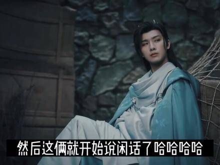 谁能体会这种前后呼应的感受,在看剧的时候感觉好爽