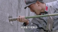 男人发明捅腰子战术，不开枪连杀72名鬼子，这操作绝了！