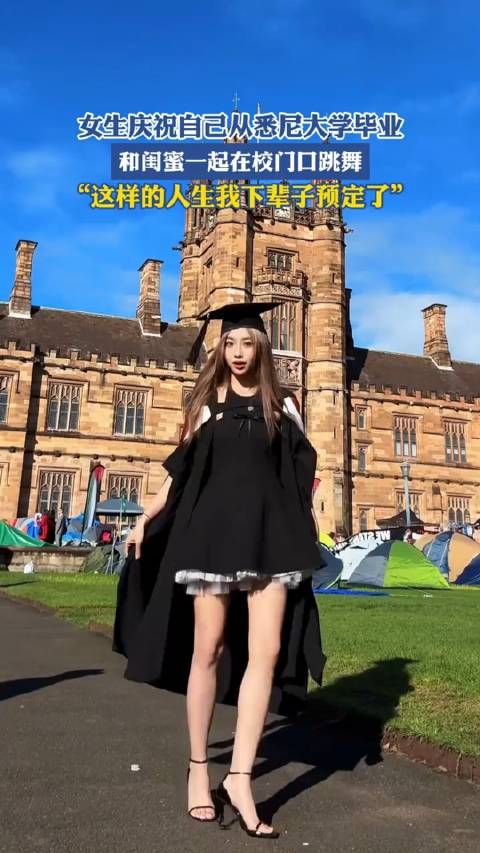 女生庆祝自己从悉尼大学毕业…