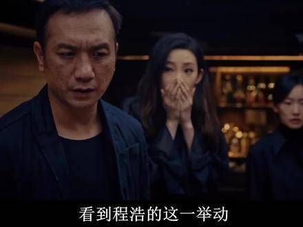 新生:看到程浩的这一举动,才明白费可为何选择他,结局意外好剧推荐