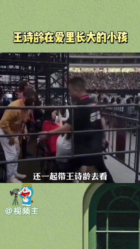 王诗龄真的是在被爸爸妈妈的爱里富养长大的小孩…