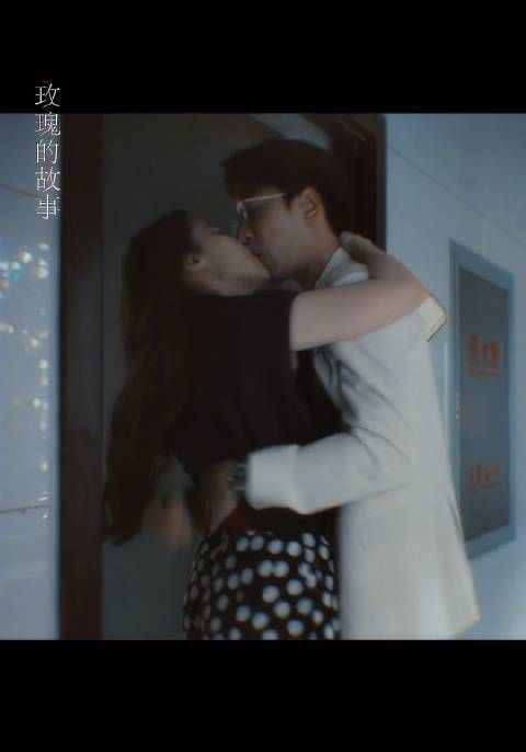 西装、眼镜、牵手、拥抱,心“栋”“栋”“栋”