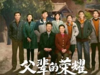 家庭中有五个孩子，只有一个是亲生的