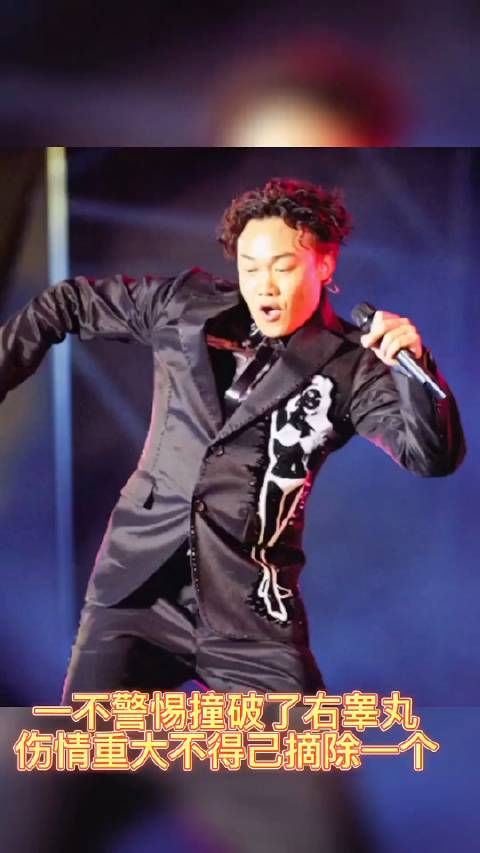 演唱会摔成独蛋侠?意外成就孤蛋英雄,为啥这货总是这么不小心