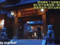 玉郎的忍耐~你理解吗？你认为芸娘愿意这样做吗？ 刘端端风起西洲 虐心片段