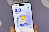 支付宝推出AI毛发自测工具 上传照片可测脱发程度