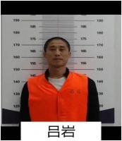 经营KTV等场所期间多次实施违法犯罪活动，内蒙古一男子被逮捕，警方公开征集其违法犯罪线索！