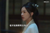 女主毫不犹豫帮男主挡刀，满眼都是爱意