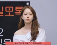 240612 Filmotalk更新林允儿访谈相关一则 小哭包