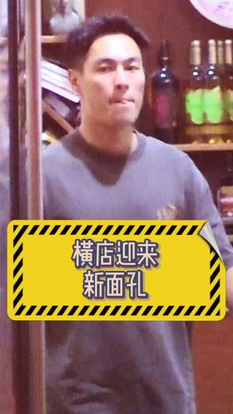 在横店碰到聚餐期间没咋吃一直在玩手机,听说他正在拍戏呢!咱这有他粉丝吗