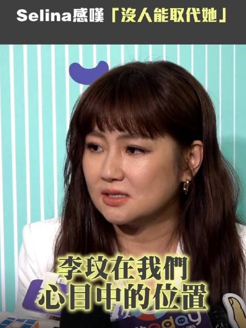 王力宏金曲奖致敬李玟引争议,Selina回应:身为李玟的粉丝,任何再棒的演出…