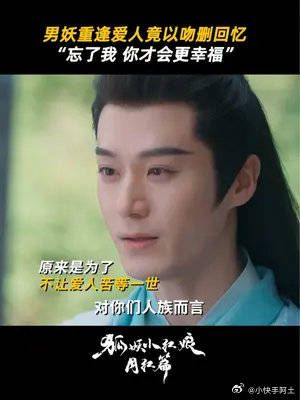 不耽误你,是我能为你做的最后一件事