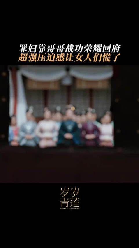 海瑶归家,夫人们的内心是否动荡如波涛?…… 黄圣依 黄圣依