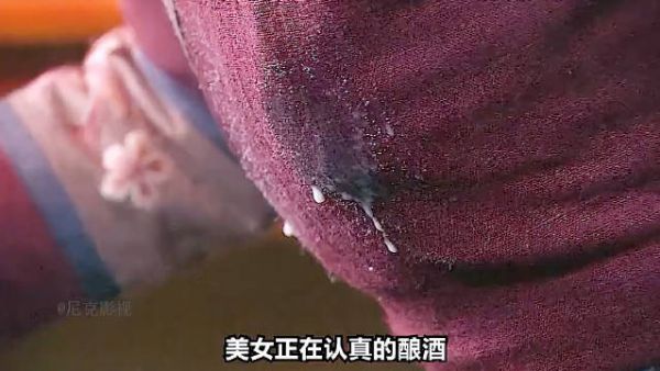 这酿酒方法真是逆了个大天...