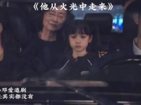 探索荧幕经典，他在烈焰中显现 观影心得分享 热门焦点