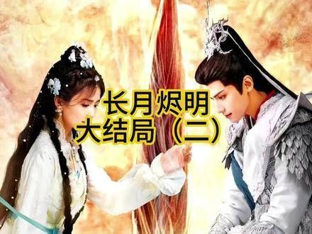 两大魔神,跨越五百年的时光重逢,神魔间的旷世决战即将落下帷幕