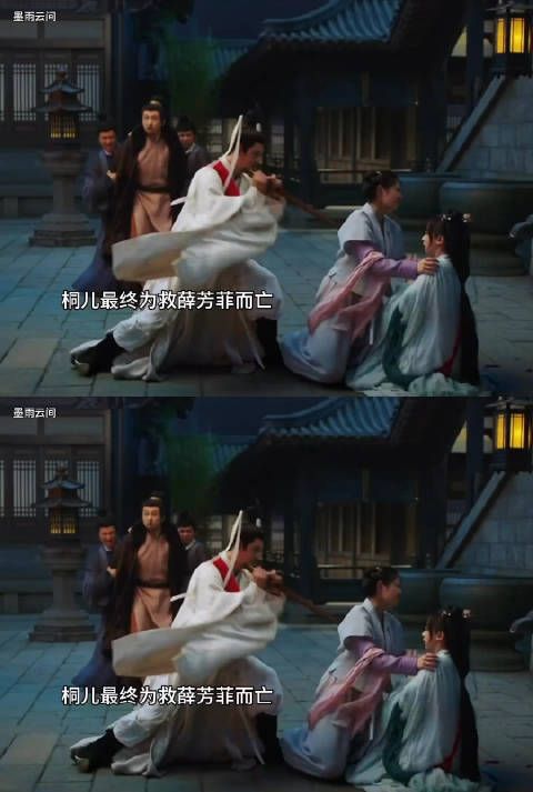 上大刀！最好的桐儿下线！