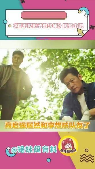 这本书我先睹为快,第五卷留给其他人探索!