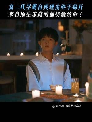 十八岁生日收获的不是父母的祝福,而是无数次的失望和痛苦!