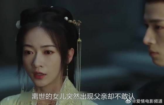 手刃仇敌的一刻她的眼神是愤怒,也是悲伤,毕竟离去的人回不来了