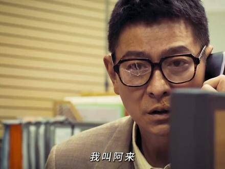 在《谈判专家》中,刘德华饰演的角色被复杂情况逼至极限,挑战着他的理智底线