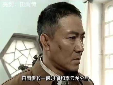 《亮剑:田雨传》描绘了一位出身高贵、学识出众的女子…