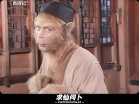 少年时期不宜过早邂逅震撼心灵的猴王啊！