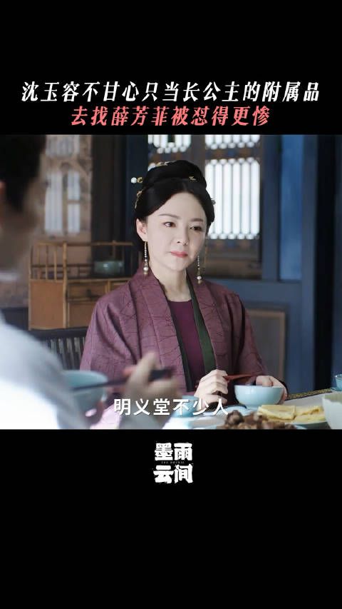 你说你惹薛姐干嘛!
