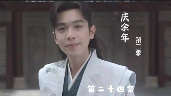 新婚前夕,范闲与林婉儿共筹盛大婚礼片段成追剧动力我的观影心得
